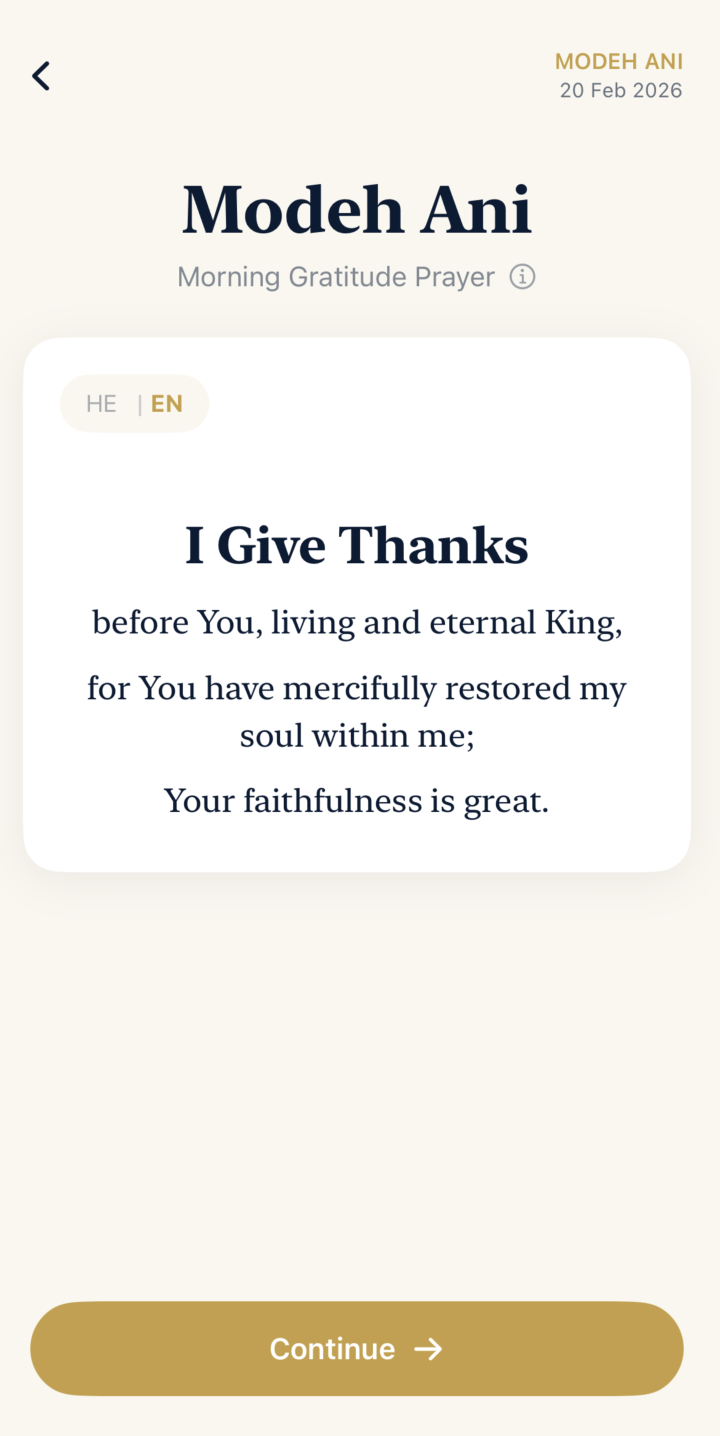 Modeh Ani morning gratitude prayer screen in Torah Lock app