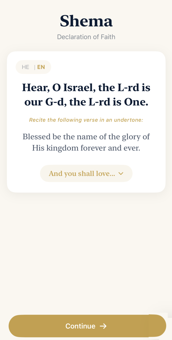 Shema Yisrael declaration of faith screen in Torah Lock Jewish prayer app