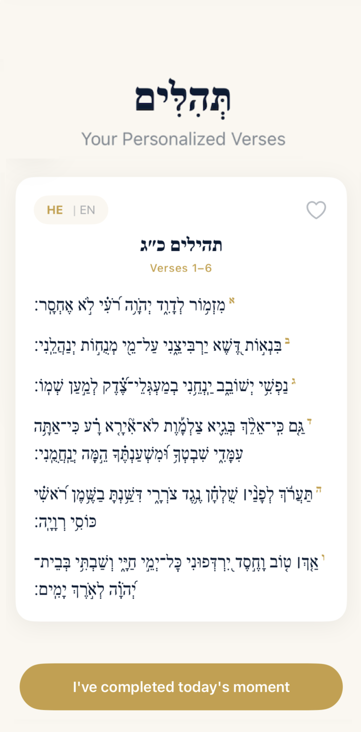 Tehillim Hebrew psalm verses personalized for your mood